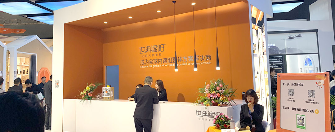 橙色現(xiàn)在化時(shí)尚展臺派對